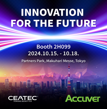 CEATEC2024にローカル5Gソリューションを出展！